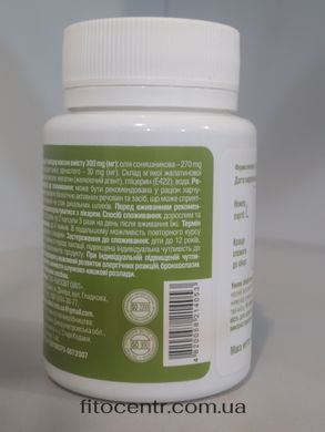 Oil anisovoe Elixir 30 capsules