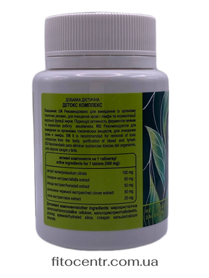 Детокс комплекс DETOX COMPLEX New Life 60 таблеток - 2