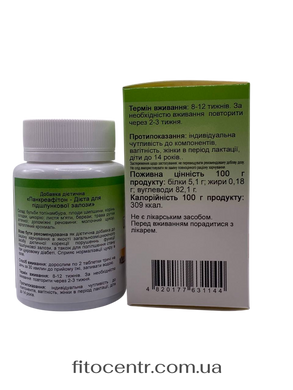 Dietary supplement pankreafiton GreenSet for pancreatic support 90 tablets
