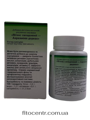 Viteks sviashchennyi avraamovo tree GreenSet 60 capsules