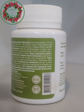Анісова олія проти застуди та кашлю 30 капсул Еліксир - 2