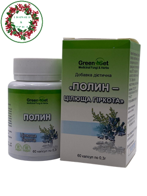 БАД Полин гіркий дієтична добавка 60 капсул GreenSet - 2
