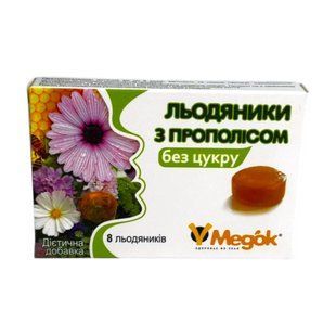 Льодяники Медок з прополісом без цукру 8 шт. - 1