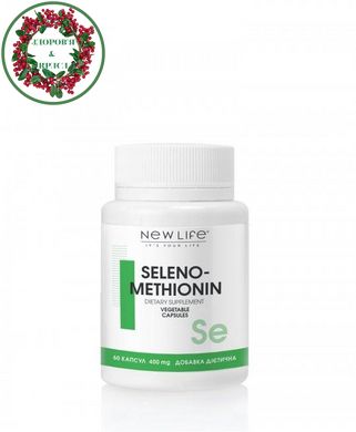 Селенометеонин біодоступна форма селену 60 рослинних капсул Нове життя - 1