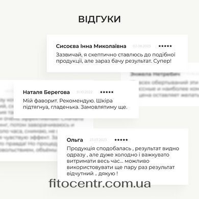 Курс Hillary для антицеллюлитного массажа в домашних условиях с активным липосомальным антицеллюлитным комплексом - 28