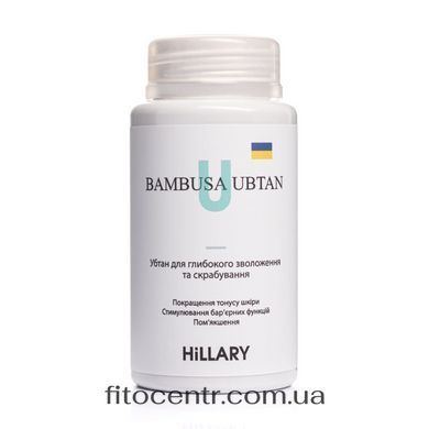 Ubtan for deep moisturizing and scrubbing Hillary BAMBUSA UBTAN, 100 g