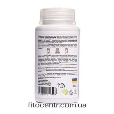 Ubtan for deep moisturizing and scrubbing Hillary BAMBUSA UBTAN, 100 g