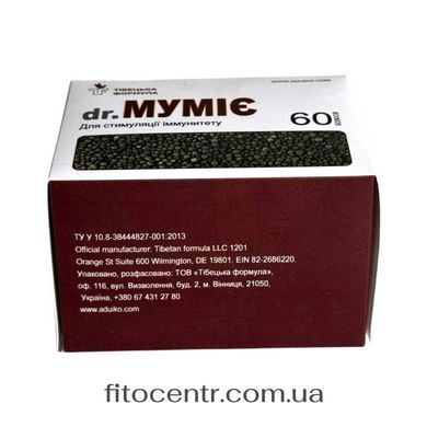 Мумие 60 болюсов Tibetan Formula 60 таблеток - 6