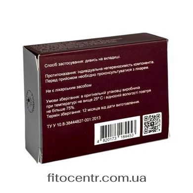 Мумие 60 болюсов Tibetan Formula 60 таблеток - 3