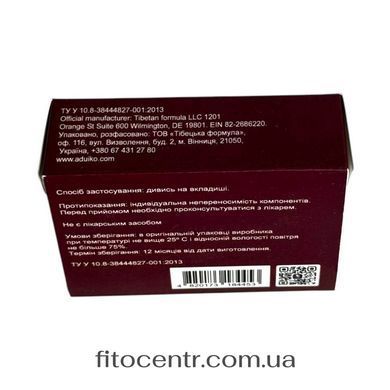 Мумие 60 болюсов Tibetan Formula 60 таблеток - 5