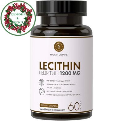 Лецитин 1200 мг 60 капсул Тибетская формула - 2