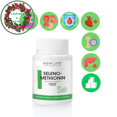 Селенометеонин биодоступная форма селена 60 растительных капсул Новая жизнь - 2