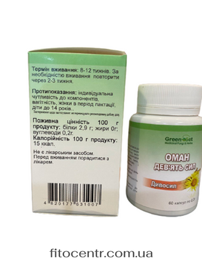 Dietary supplement deviasil deviat' strength GreenSet 60 capsules