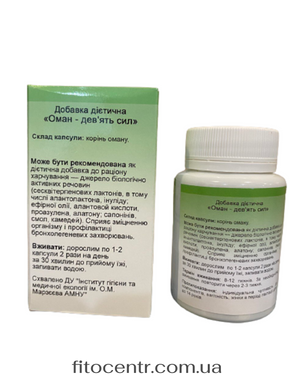 Dietary supplement deviasil deviat' strength GreenSet 60 capsules