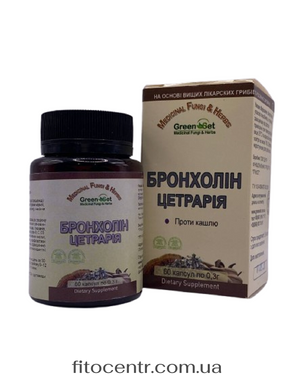 Bronkholin tsetrariia GreenSet 60 capsules
