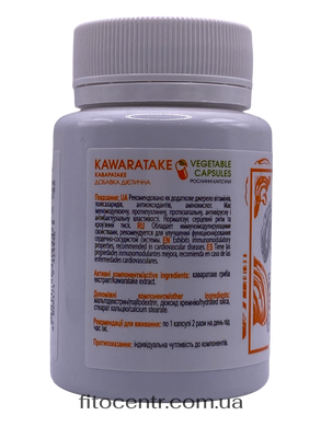 Экстракт Каваратаке гриба сухой New Life 60 растительных капсул - 2