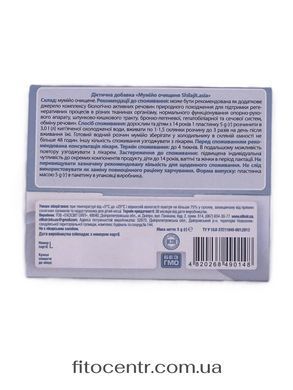 Mumiyo Elixir shilajit Shilagit asia plastinka Healthyclopedia 5 g