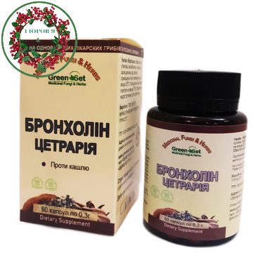 Бронхолин Цетрария 60 капсул GreenSet - 2