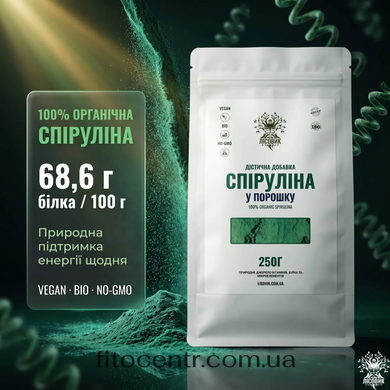 Спіруліна Лісовик рослинний білок порошок 250 г  - 2