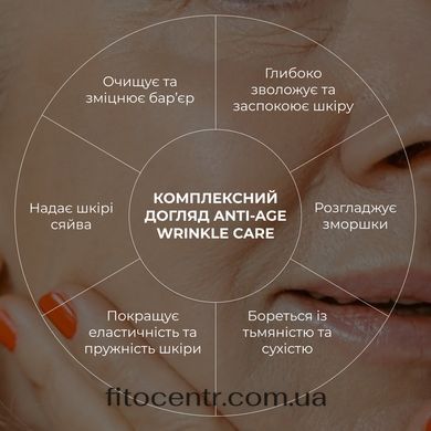 Комплексный уход С Hillary - 5