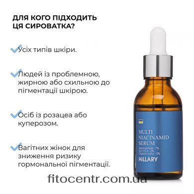 Hillary Blemish Control & Radiance Kit with Gregory Mill Collagen Granola
