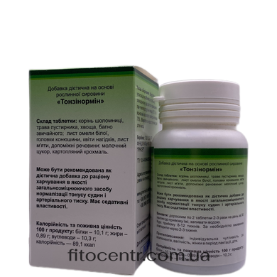 Дієтична добавка Тонзінормін GreenSet 90 таблеток - 5