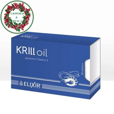 "KRILLoil" источник незаменимых жирных кислот Омега-3 30 капсул Эликсир - 1