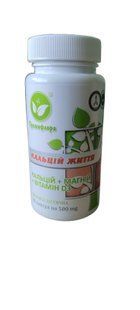 БАД Кальцій життя 90 капсул Примафлора - 1