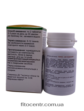 Geron vit. sosudistyi GreenSet 90 tablets