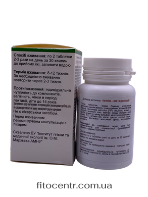 Geron vit. sosudistyi GreenSet 90 tablets