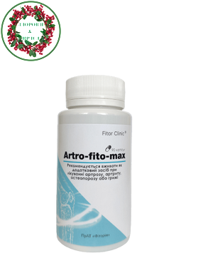Артро-фито-макс для суставов 90 капсул Фитория - 3