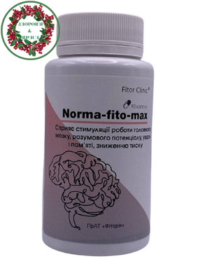 Norma-fito-max для стимуляции умственной деятельности  90 капсул Фитория - 1