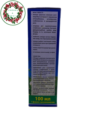 Виват гигиеническая жидкость 100 мл Ивас - 5