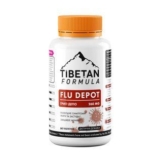БАД Грипп Депо 90 таблеток Tibetan formula - 1