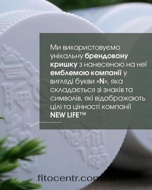 Витафлор комплекс витаминов и микроэлементов New Life 60 таблеток - 5