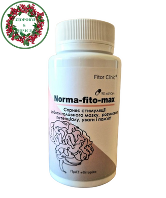 Norma-fito-max для стимуляции умственной деятельности  90 капсул Фитория - 3