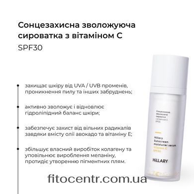, Bottle, **Serum**