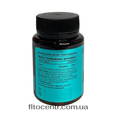 Biotin Elixir 30 tablets