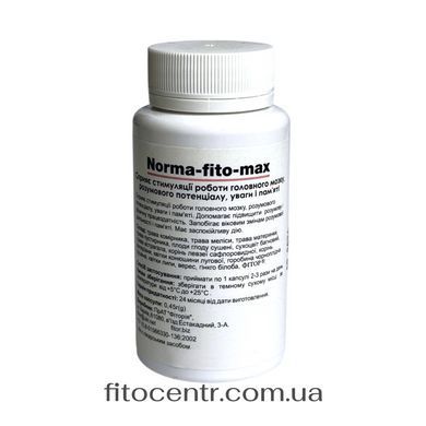 Norma fito max Фитория 90 капсул - 2