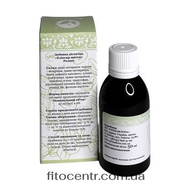 Relaks Primaflora herbal drops 50 ml