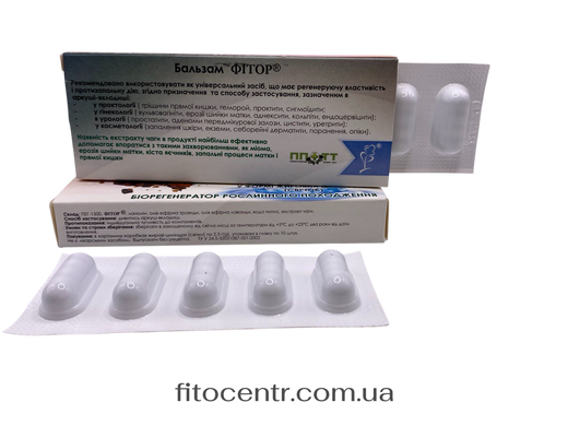 Rectal and vaginal herbal suppositories Fitoria Fitor with chaga extract 10 pcs.