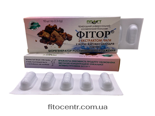 Rectal and vaginal herbal suppositories Fitoria Fitor with chaga extract 10 pcs.