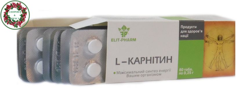 Аминокислота L-карнитин 80 таблеток Элит-фарм - 1