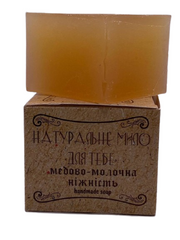 Натуральное мыло медово-молочное 110 г Фитория - 1