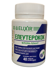 Флора-плант Элеутерококк повышает работоспособность 40 таблеток Эликсир - 1