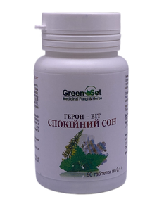 Герон-вит Спокойный сон 90 таблеток GreenSet - 1
