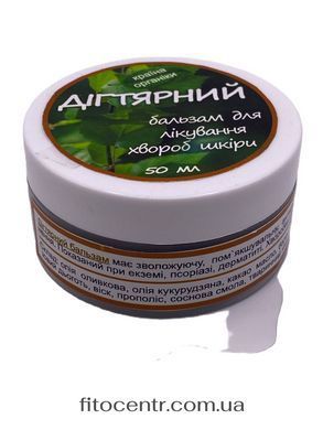 Бальзам Дігтярний 50 мл - 2