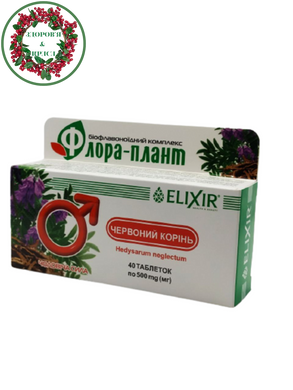 Красный корень БАД для мужчин 40 таблеток Эликсир - 3