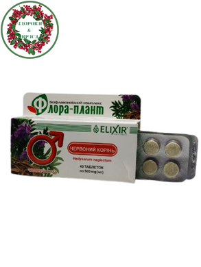 Красный корень БАД для мужчин 40 таблеток Эликсир - 2