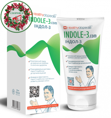 Крем для груди Индол-3 / Indole-3 при мастопатии огрубении молочных желез 150 мл Healthyclopedia - 1